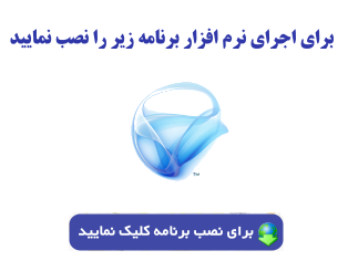 Get MicroSOft Silverlight